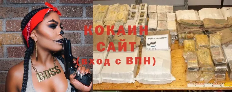 COCAIN 99%  ссылка на мегу ссылка  Великий Устюг 